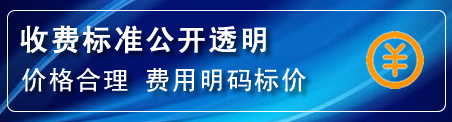 香格里拉高压清洗管道怎么收费