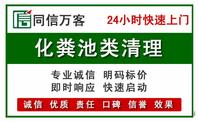 香格里拉附近流动补胎电话.jpg