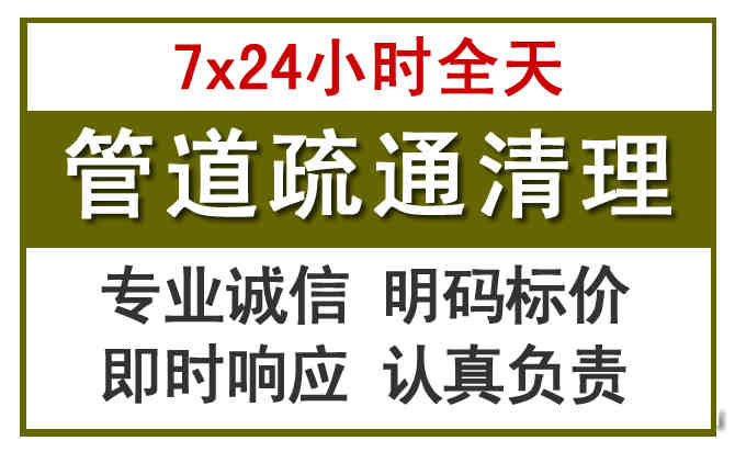 香格里拉沉淀池清理