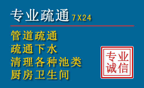 香格里拉科技助力下的2026年夏季窨井管道疏通的新特点