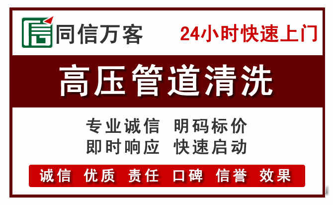 香格里拉河道清理